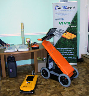 GPR VIY at the conference "Modern methods of construction and maintenance of utilities"